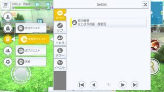 Thumbnail of post image 047